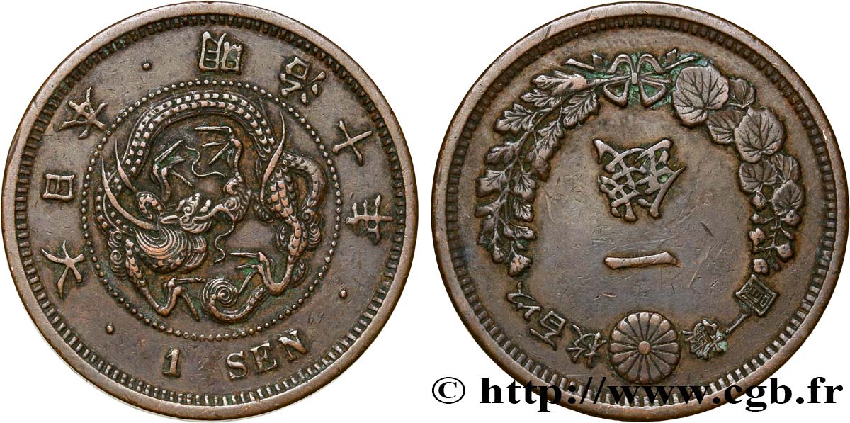 JAPON 1 Sen an 10 Meiji dragon 1877  TTB 