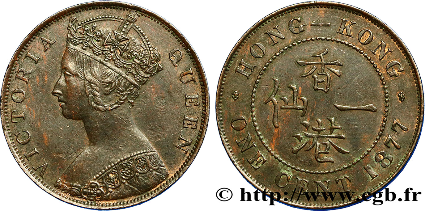 HONG KONG 1 Cent Victoria 1877  AU 