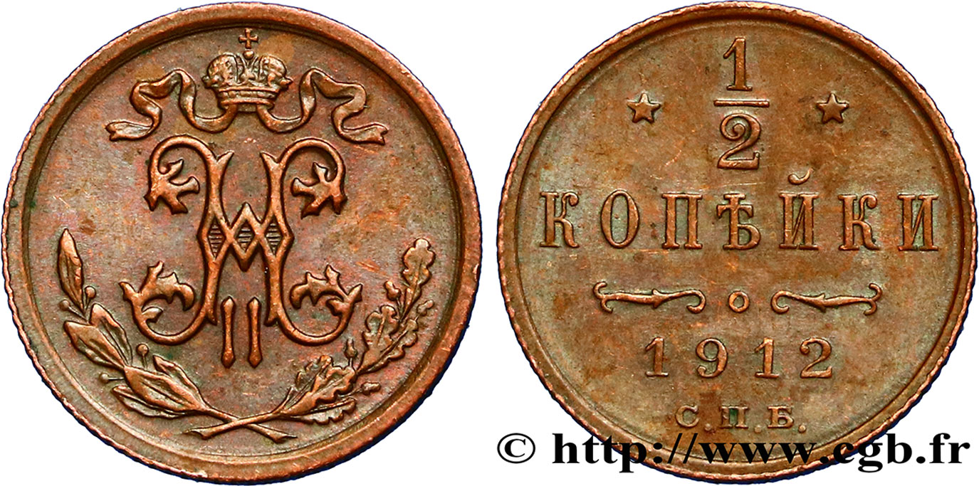 RUSIA 1/2 Kopeck monogramme Nicolas II 1912 Saint-Petersbourg EBC 