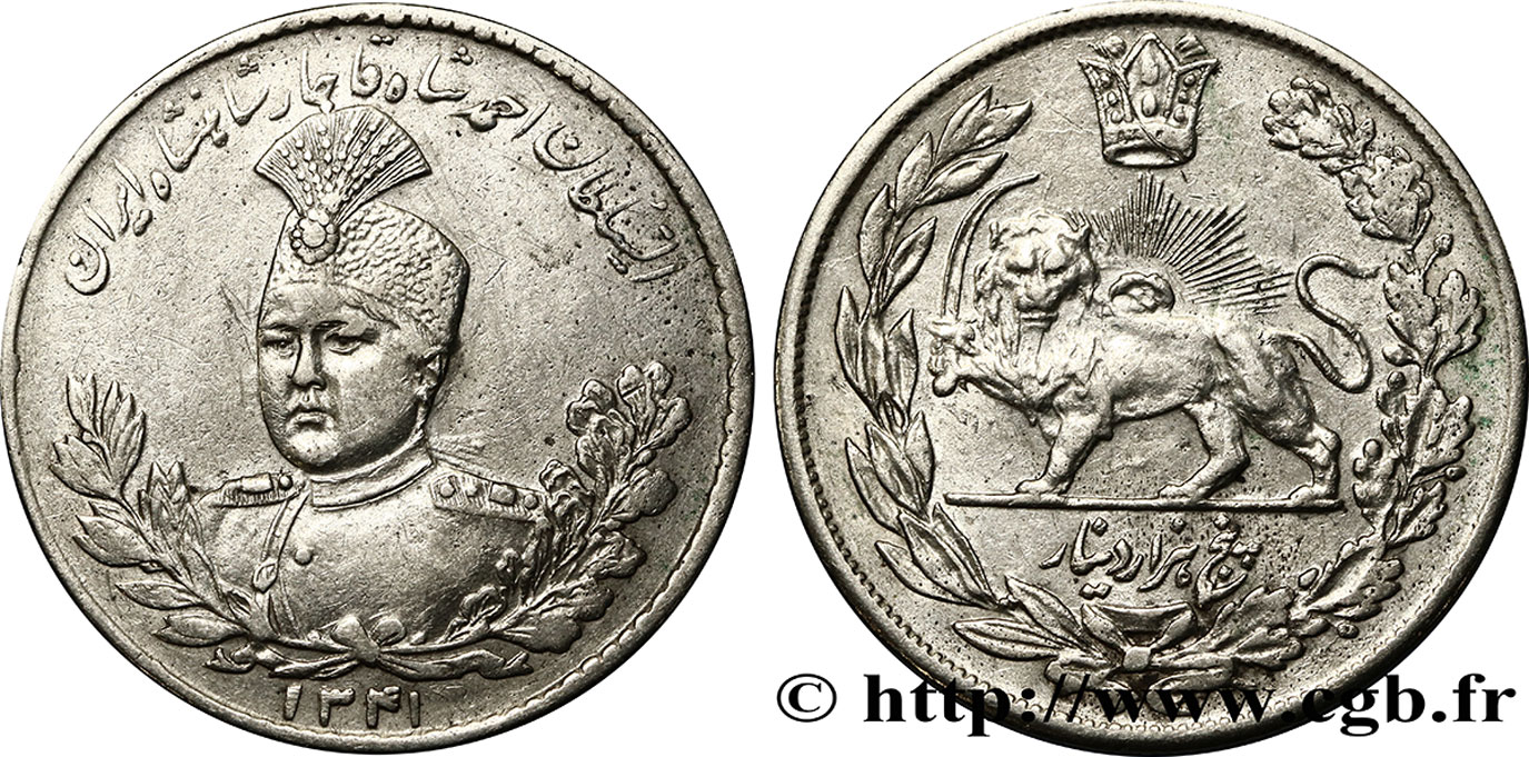 IRAN 5000 Dinars Ahmad Shah AH 1341 1922  TB+ 