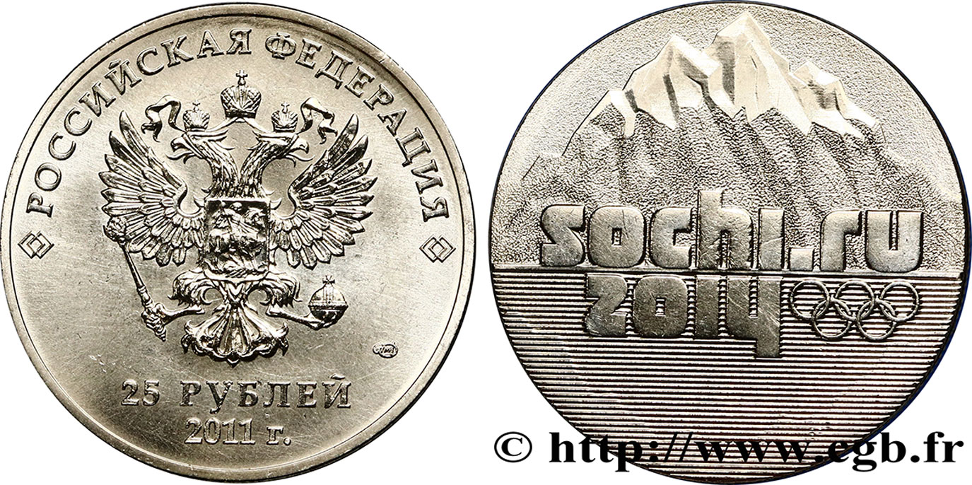 RUSSIE 25 Roubles Jeux Olympiques Sotchi 2014 2011  FDC 
