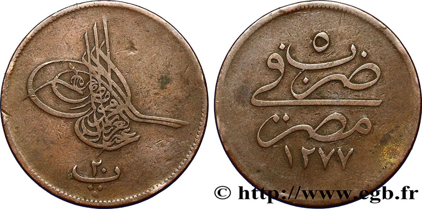 ÉGYPTE 20 Para Abdul Aziz an 1277 an 5 1864 Misr TB 
