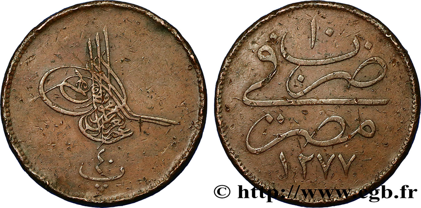 ÉGYPTE 40 Para (1 Qirsh) AH 1277 an 10 1869  TB+ 