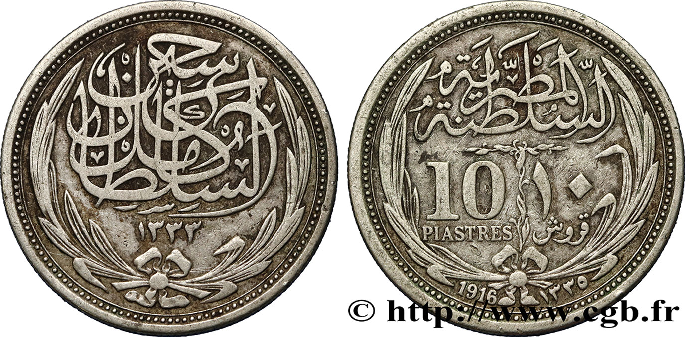 EGYPT 10 Piastres AH 1335 1916 Paris XF 