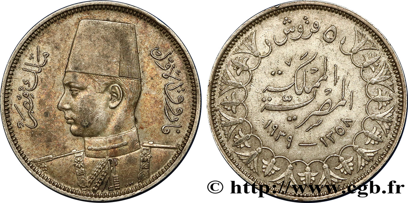 ÉGYPTE 10 Piastres Roi Farouk AH1358 1939  TTB+ 
