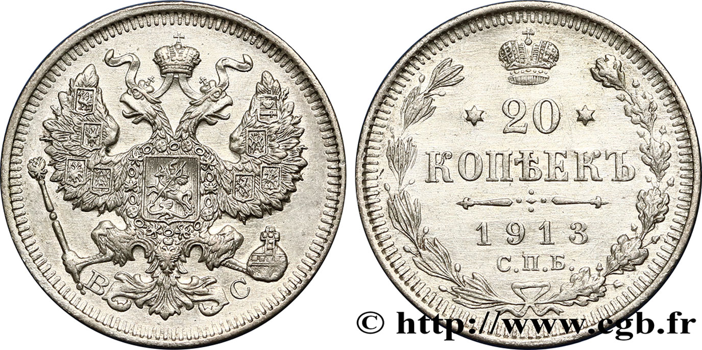 RUSIA 20 Kopecks aigle bicéphale 1913 Saint-Petersbourg EBC 