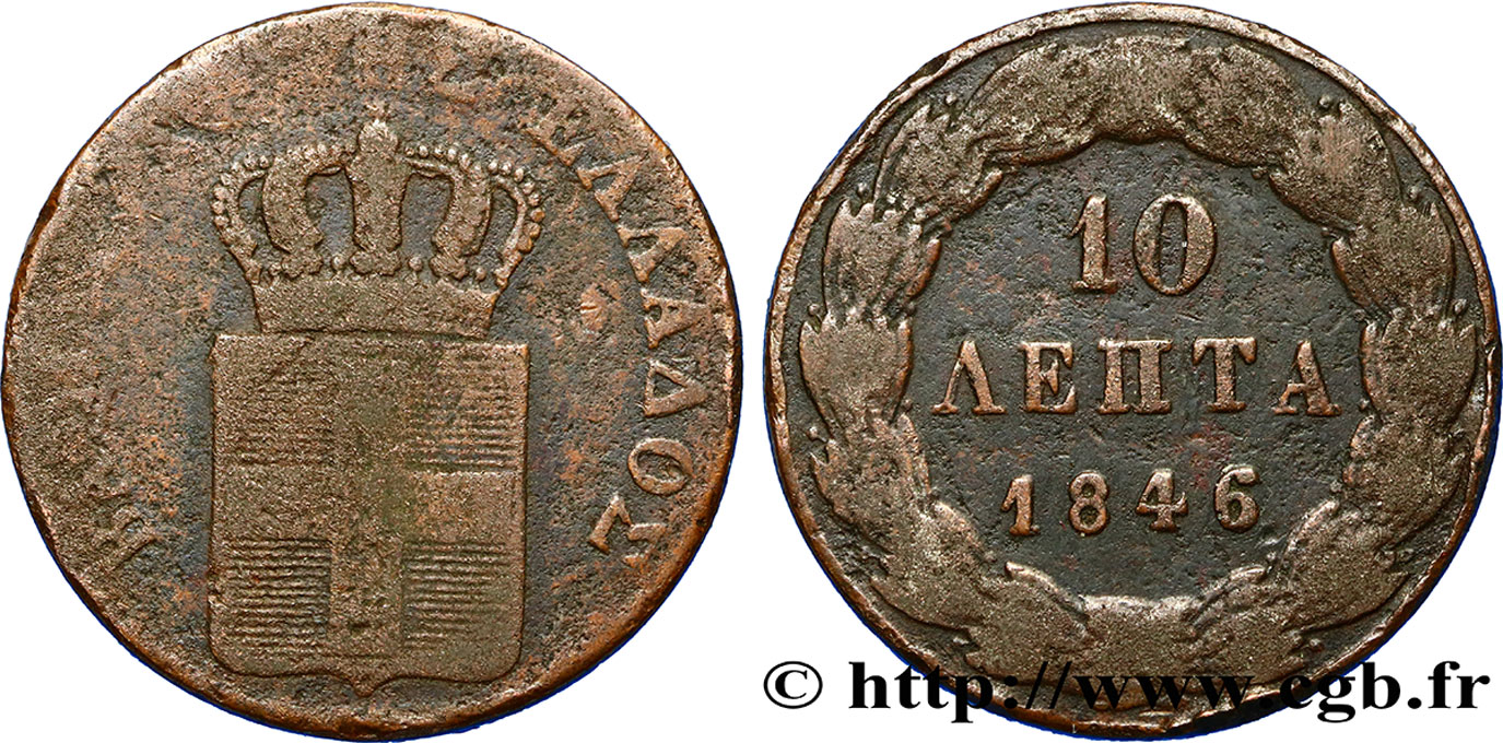 GREECE 10 Lepta 1846  VF 