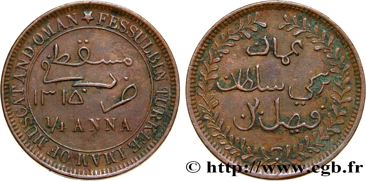 MUSCAT AND OMAN 1/4 Anna AH1315 1897  XF 