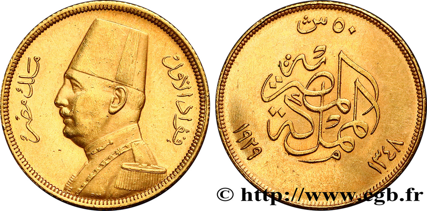 EGYPT 50 Piastres or roi Fouad Ier 1929 / AH1348 1929  AU 