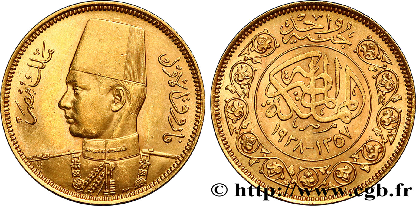 ÄGYPTEN 100 Piastres or jaune, pour le mariage de Farouk AH 1357 1938  VZ 