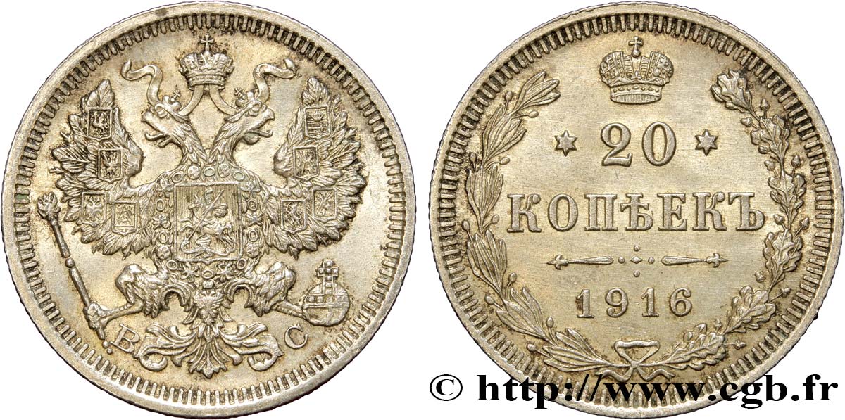RUSIA 20 Kopecks aigle bicéphale 1916 Saint-Petersbourg EBC 