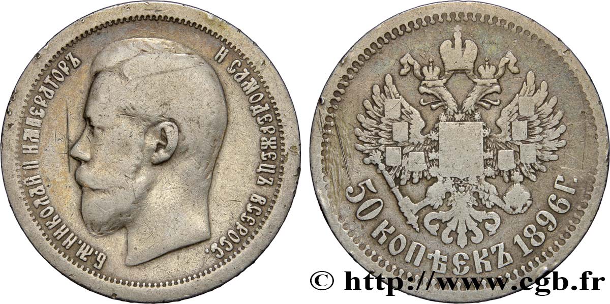 RUSSIA 50 Kopecks Nicolas II 1896 Saint-Petersbourg F 