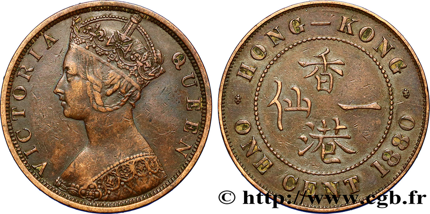 HONG KONG 1 Cent Victoria 1880  TTB 