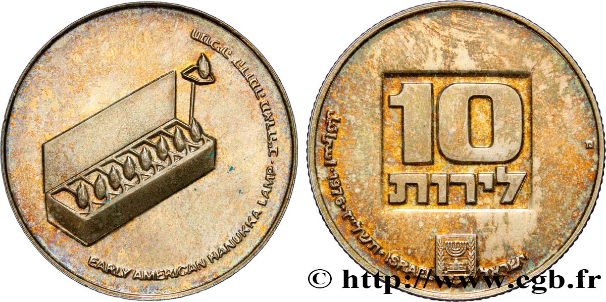 ISRAEL 10 Lirot Hannouka JE5737 1976  AU 