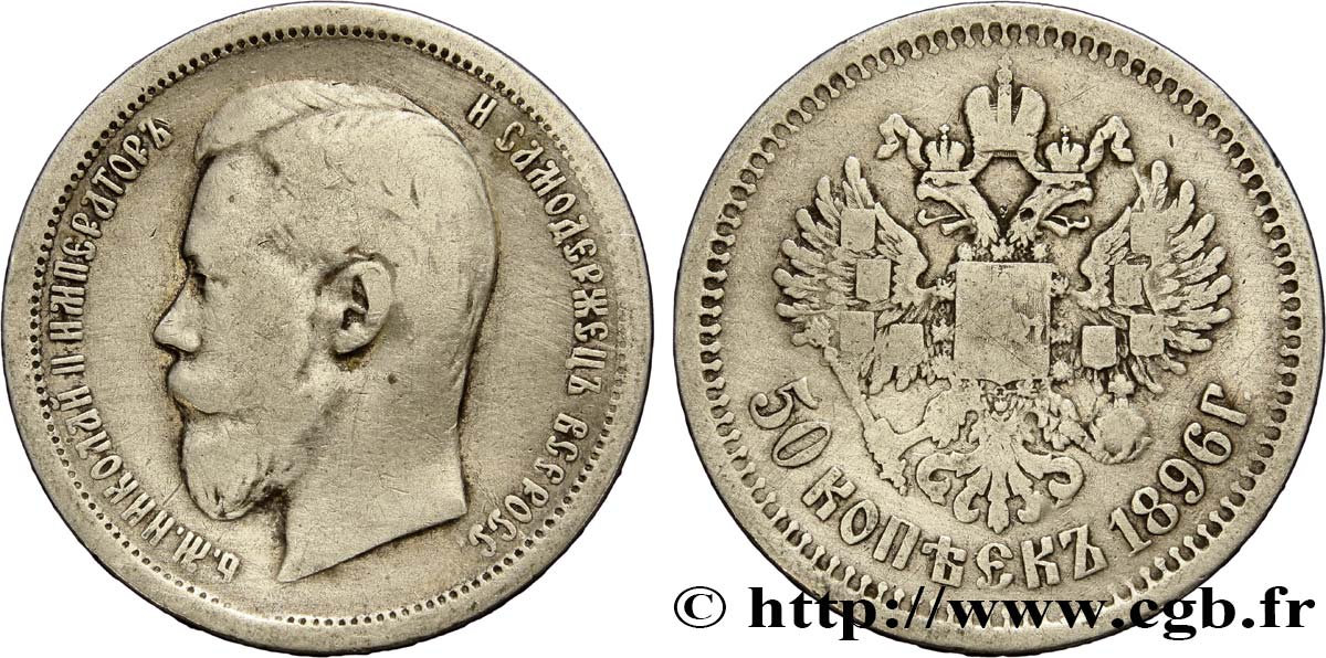 RUSSIE 50 Kopecks Nicolas II 1896 Saint-Petersbourg B+ 