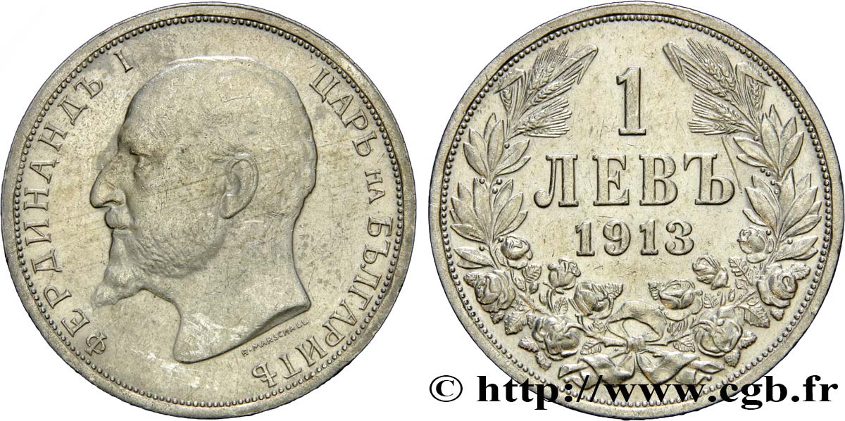 BULGARIA 1 Lev Ferdinand Ier 1913  AU 