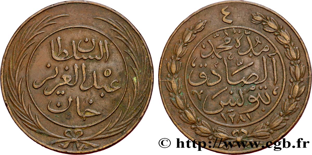 TúNEZ 4 Kharub Abdul Mejid an 1281 1864  MBC 