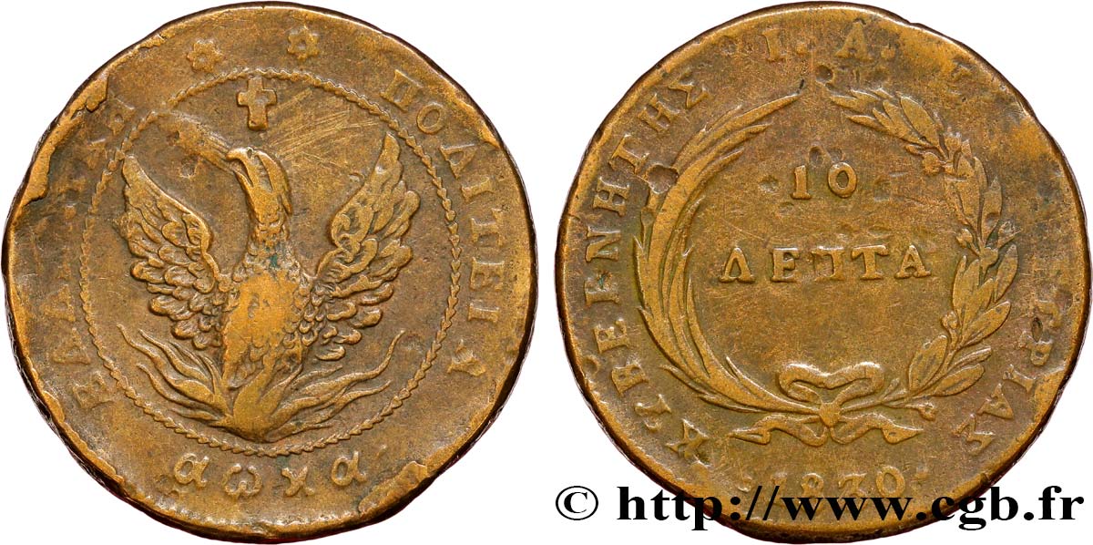 GREECE 10 Lepta Phoenix 1830  VF 