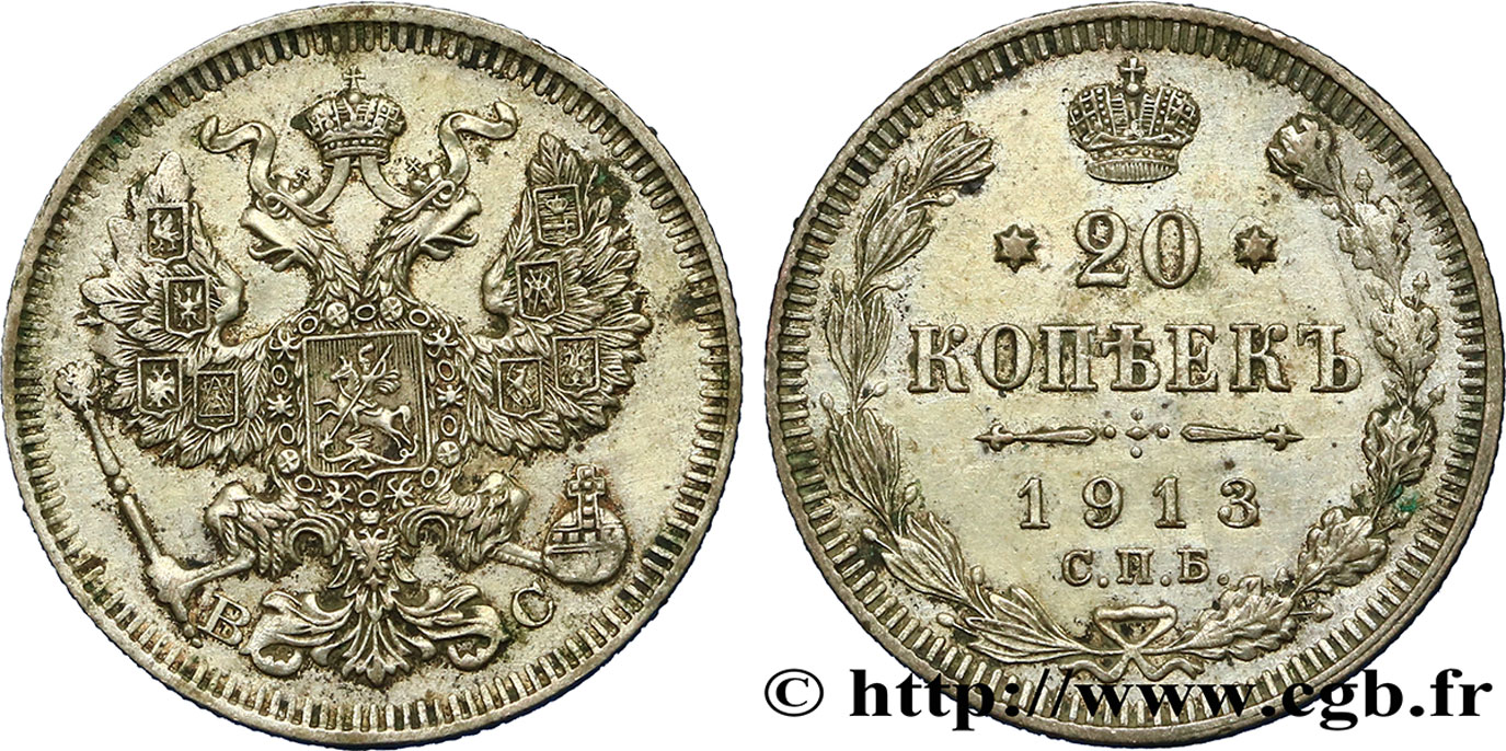 RUSSIE 20 Kopecks aigle bicéphale 1913 Saint-Petersbourg TTB+ 