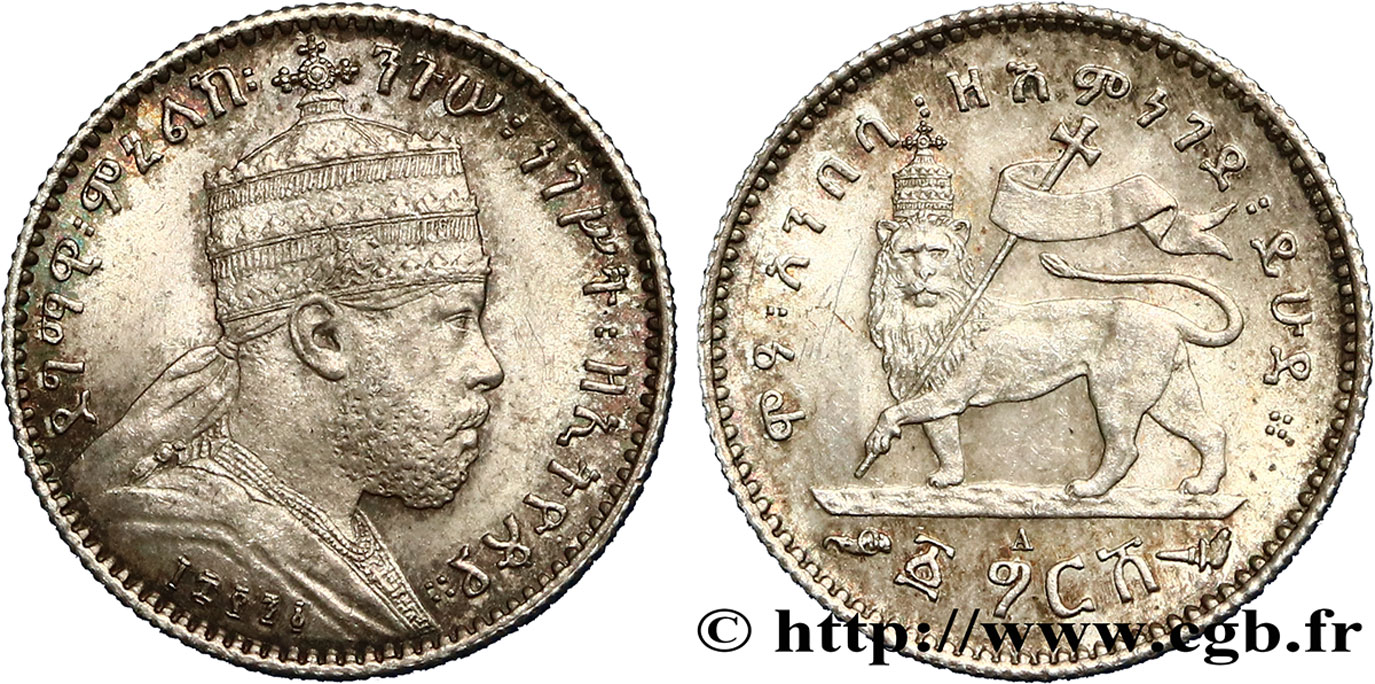 ETHIOPIA - ABYSSINIA - MENELIK II 1 Gersh EE1895 1903 Paris MS 