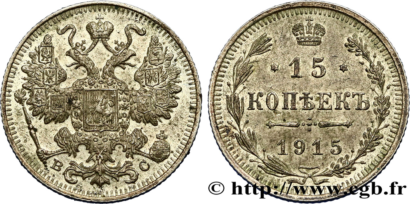RUSIA 15 Kopecks 1915 Petrograd EBC 