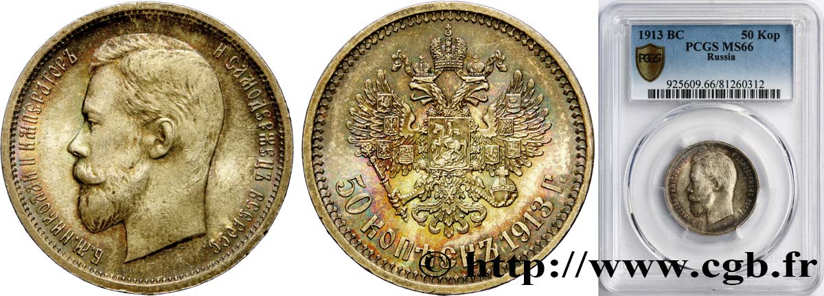 RUSSLAND - NIKOLAUS II. 50 Kopecks 1913 Saint-Petersbourg ST66 PCGS