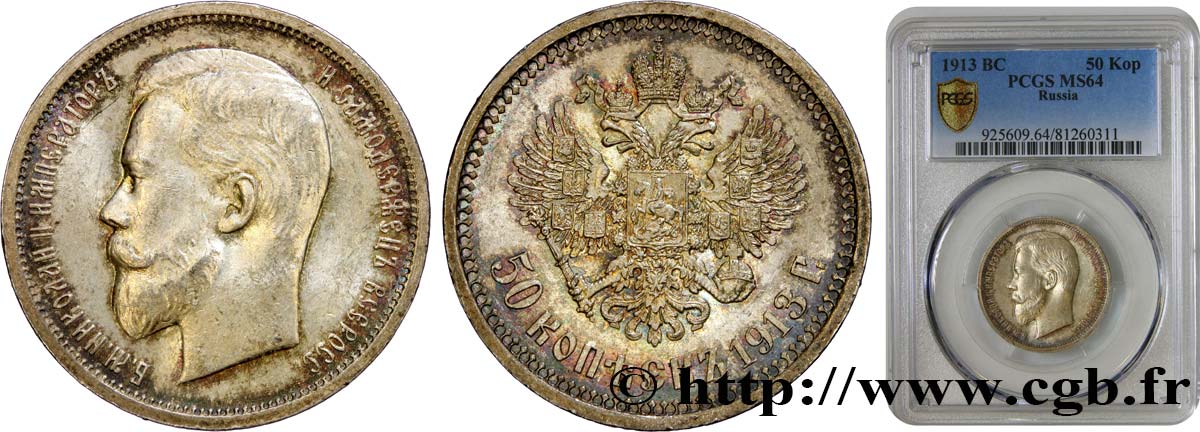 RUSSIA 50 Kopecks Nicolas II 1913 Saint-Petersbourg MS64 PCGS