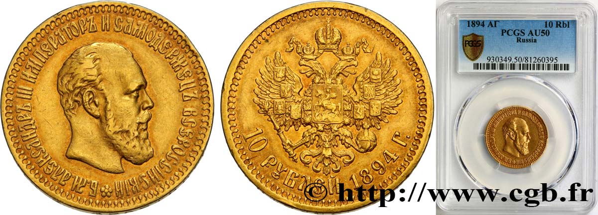 RUSSIE - ALEXANDRE III 10 Roubles 1894 Saint-Petersbourg TTB50 PCGS