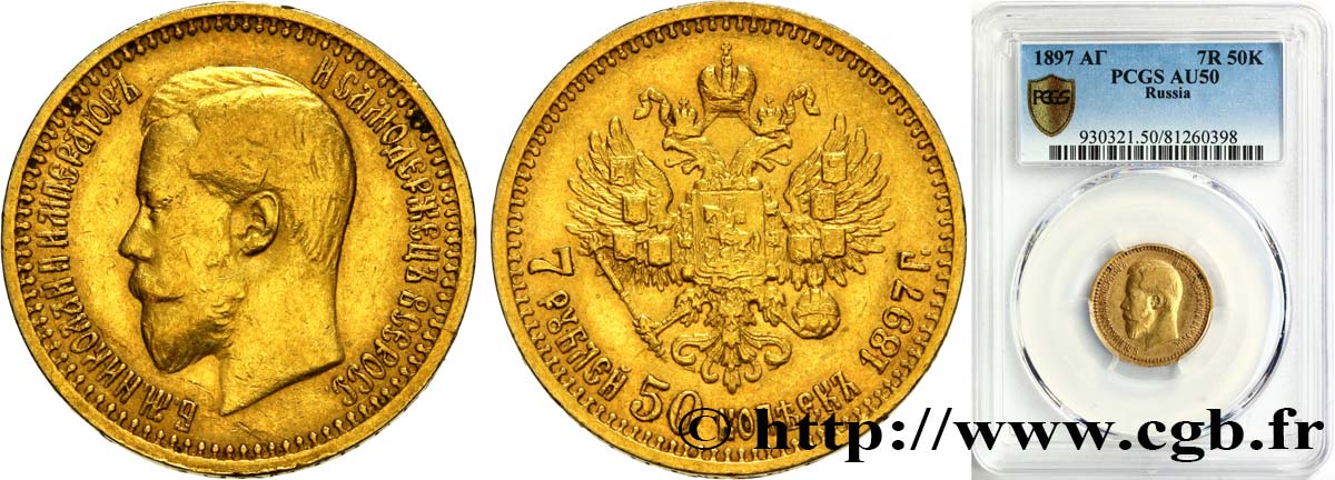 RUSSIA - NICHOLAS II 7 Roubles 50 Kopecks 1897 Saint-Petersbourg AU50 PCGS