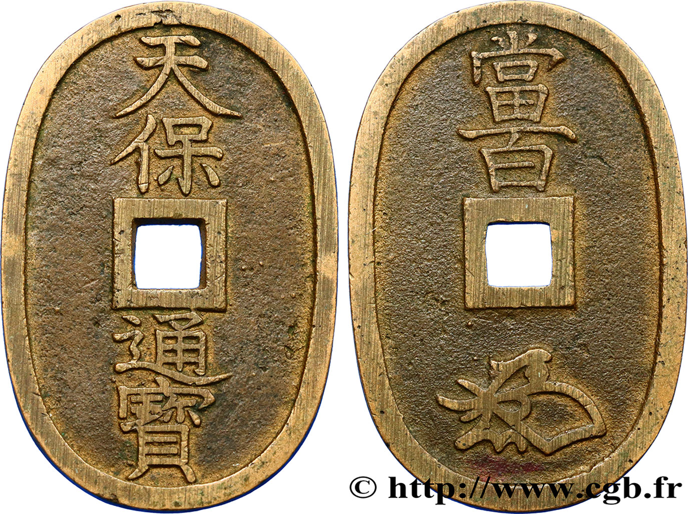 JAPAN 100 Mon type 1835-1870 refrappe moderne variété à trou étroit N.D.  XF 