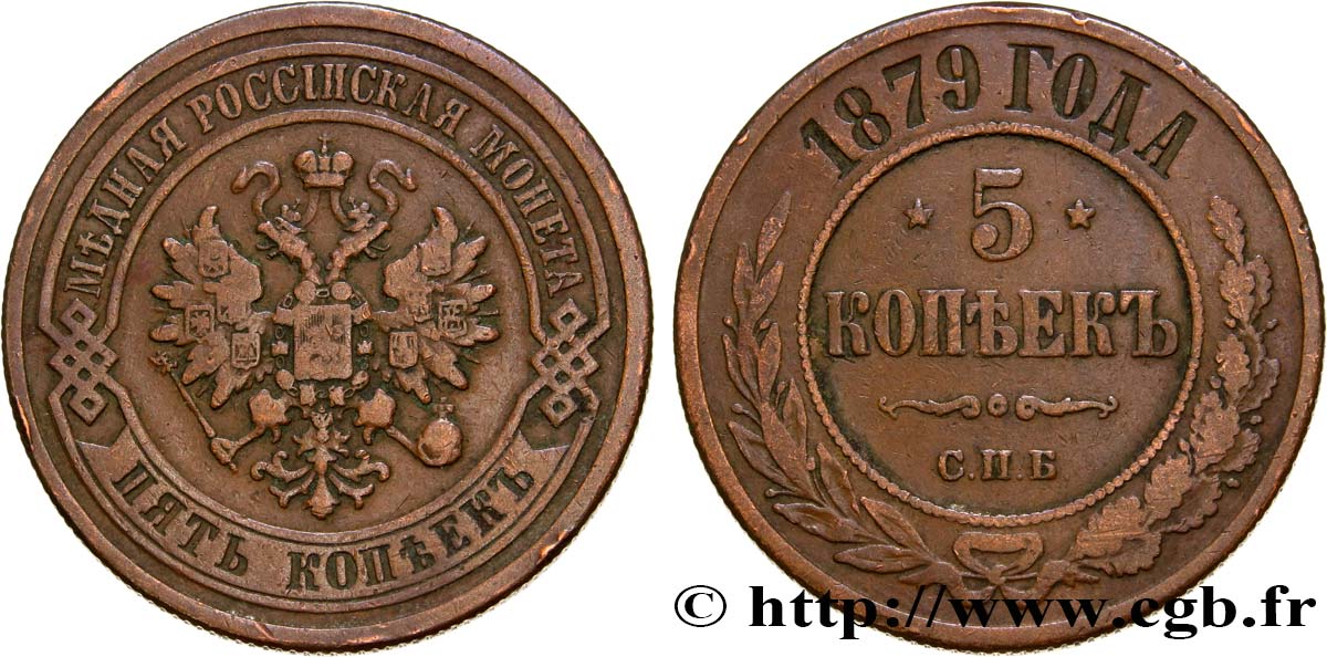 RUSSIE 5 Kopecks aigle bicéphale 1879 Saint-Petersbourg TB+ 