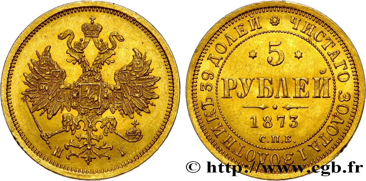 RUSSIE 5 Roubles Alexandre II 1873 Saint-Petersbourg SUP 