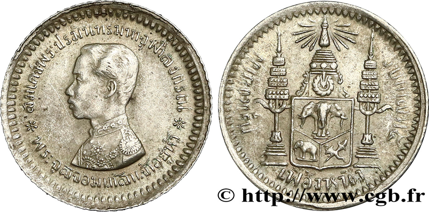THAILAND 1/4 de Bath ou Fuang Rama V 1876-1900  AU 