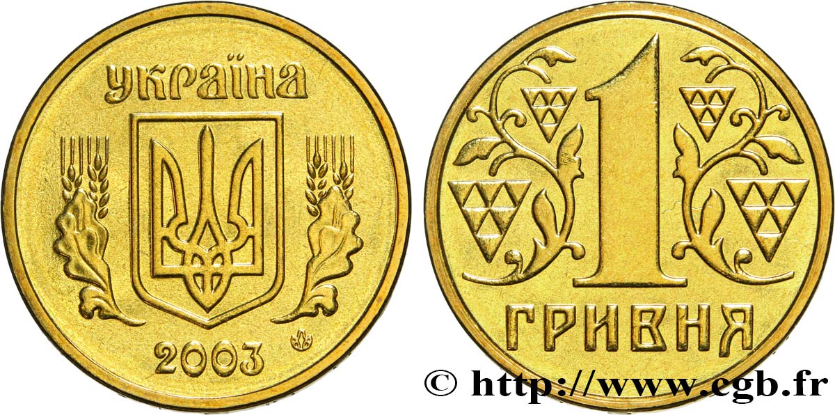 UKRAINE 1 Hryvnia trident 2003  MS 