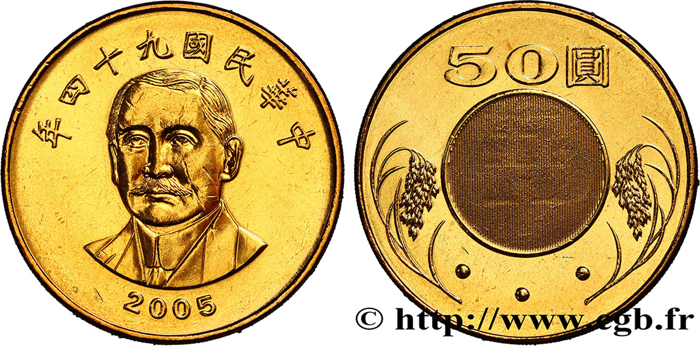 REPUBLIC OF CHINA (TAIWAN) 50 Yuan Dr. Sun Yat-Sen / 50 en chiffre arabe et en chinois en image latente 2005  MS 