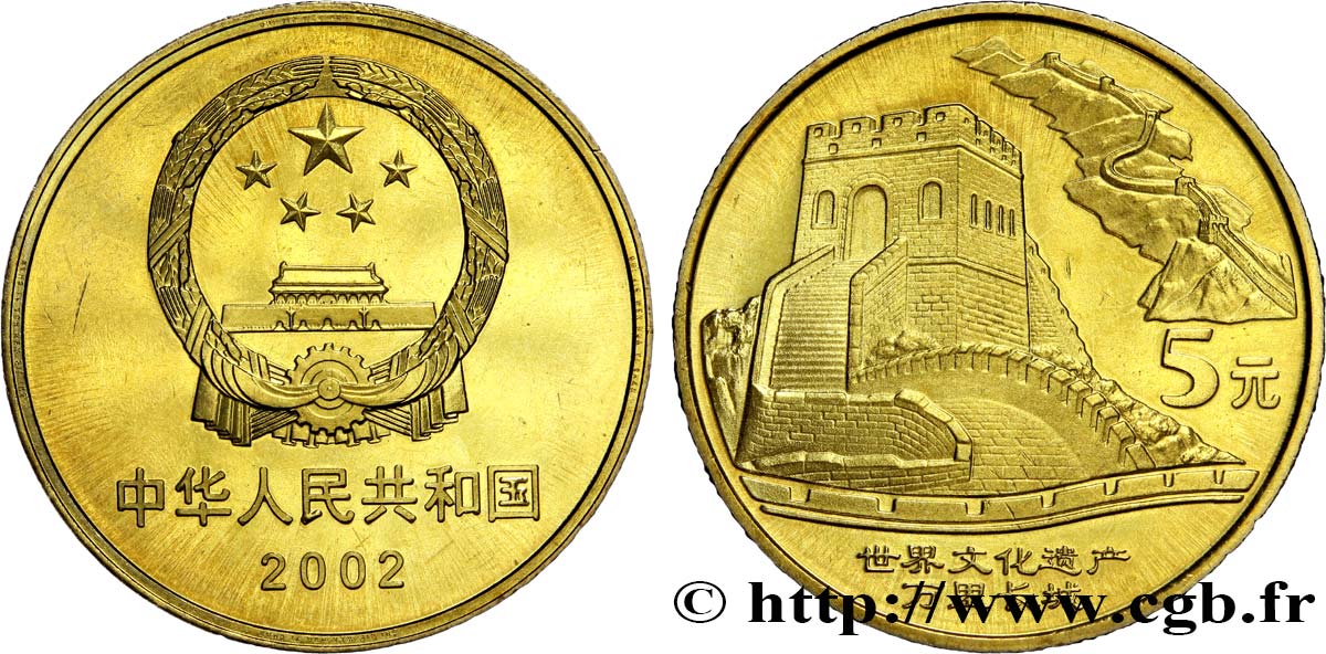 CHINA 5 Yuan Patrimoine mondial  : emblème / Grande Muraille 2002 Shenyang MS 