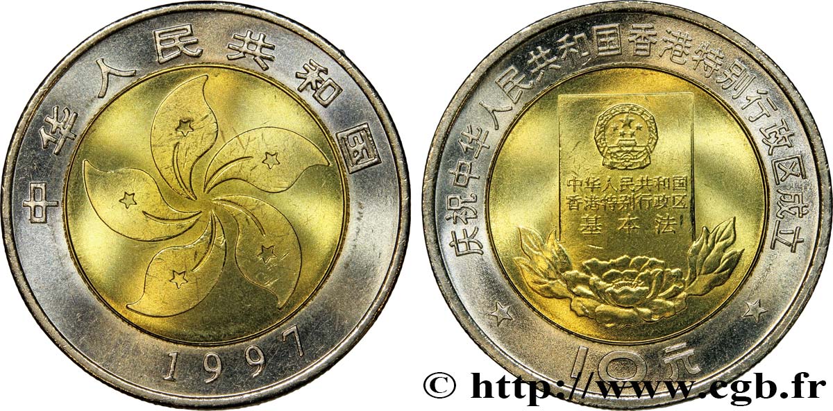 CHINA 10 Yuan Retour de Hong Kong à la Chine : fleur stylisée / nouvelle constitution 1997 Shenyang MS 