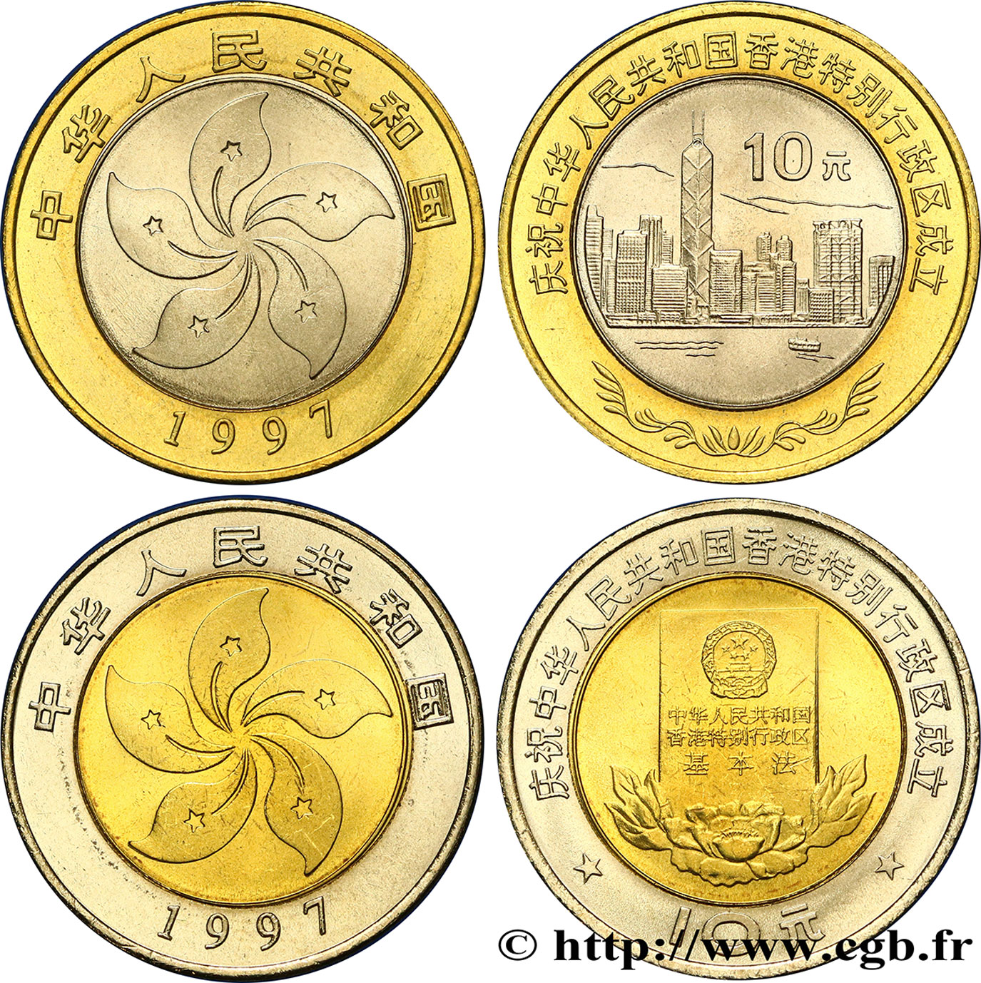 CHINA Lot de 2 monnaies de 10 Yuan Retour de Hong Kong à la Chine 1997 Shenyang fST 
