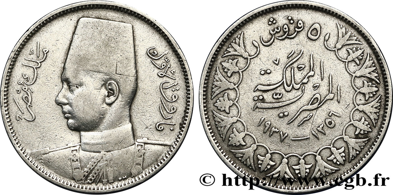 EGIPTO 5 Piastres Roi Farouk an AH1356 1937  BC+ 