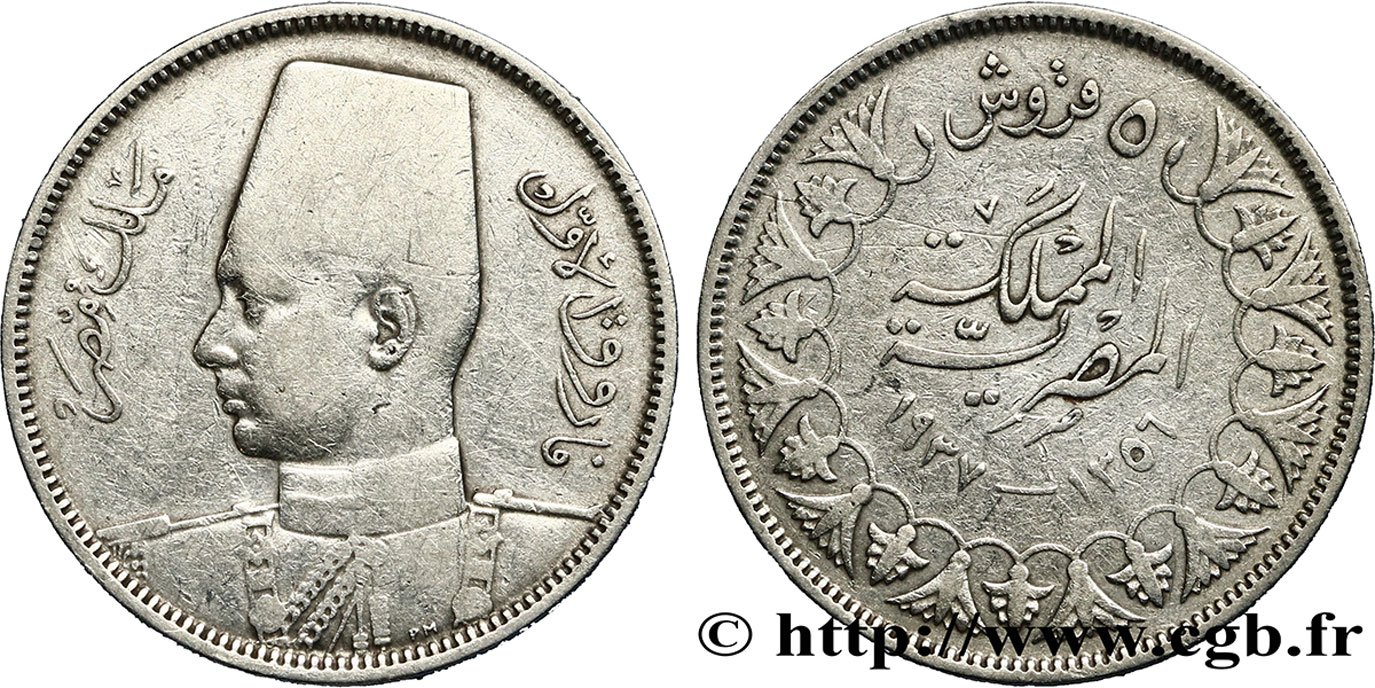 ÉGYPTE 5 Piastres Roi Farouk an AH1356 1937  TB+ 