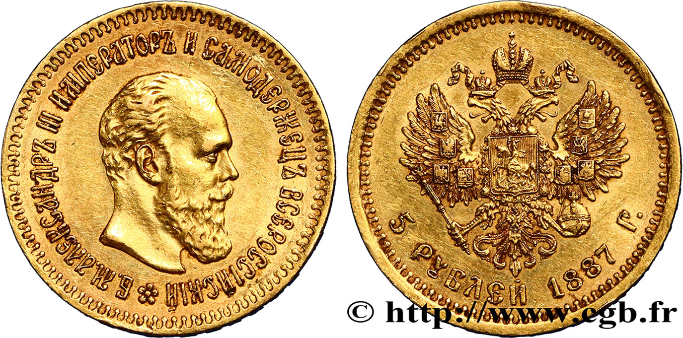 RUSSIE 5 Roubles Alexandre III 1887 Saint-Petersbourg TTB+ 