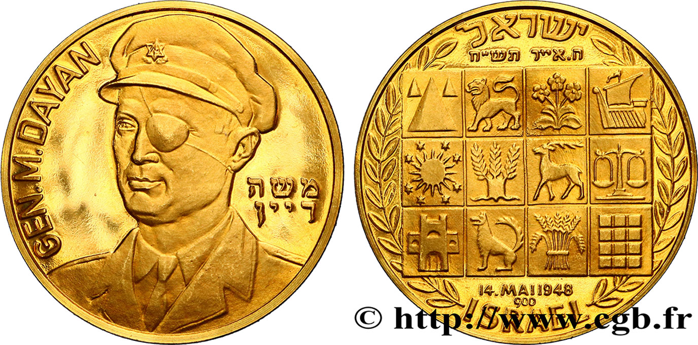 ISRAËL Médaille or, Général Moshe Dayan n.d.  SPL 