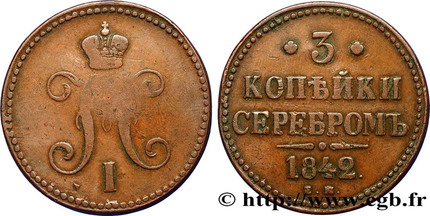 RUSIA 3 Kopecks monogramme Nicolas Ier 1842 Ekaterinbourg BC 