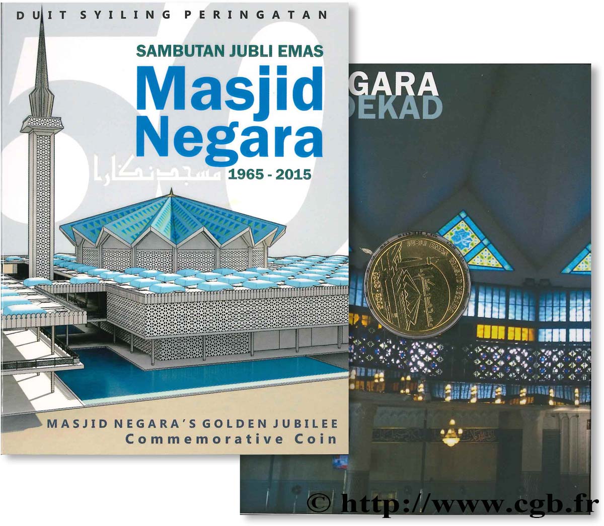 MALAISIE 50 Sen 50e anniversaire de la mosquée Masjid Negara 2015  FDC 