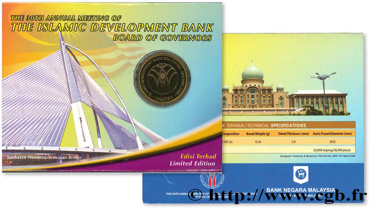 MALAISIE 50 Sen 30e anniversaire de la Banque Islamique de  Développement 2005  FDC 