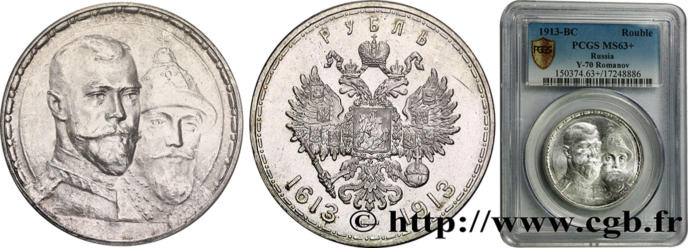RUSSIA 1 Rouble 300e anniversaire de la Dynastie des Romanov 1913 Saint-Petersbourg MS63 PCGS