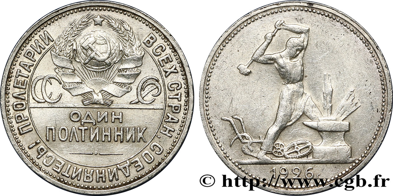RUSSLAND - UdSSR 1 Poltinnik (50 Kopecks) URSS 1926 Léningrad fVZ 