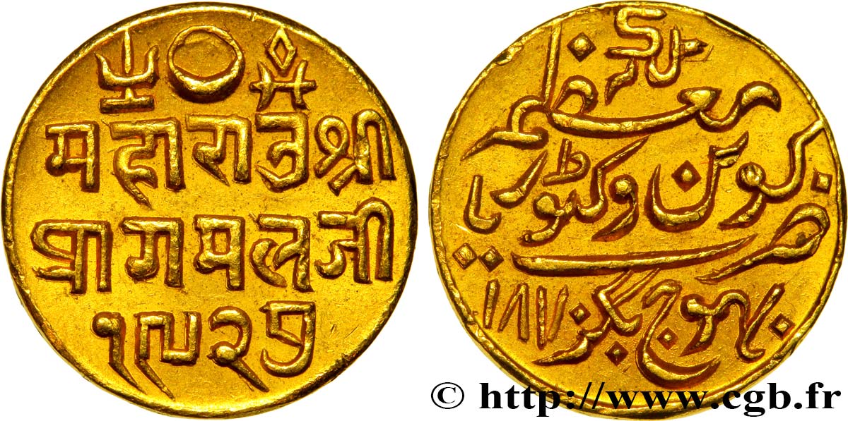 INDIA - KUTCH - PRAGMALJI II 25 Kori 1870 Bhuj AU 