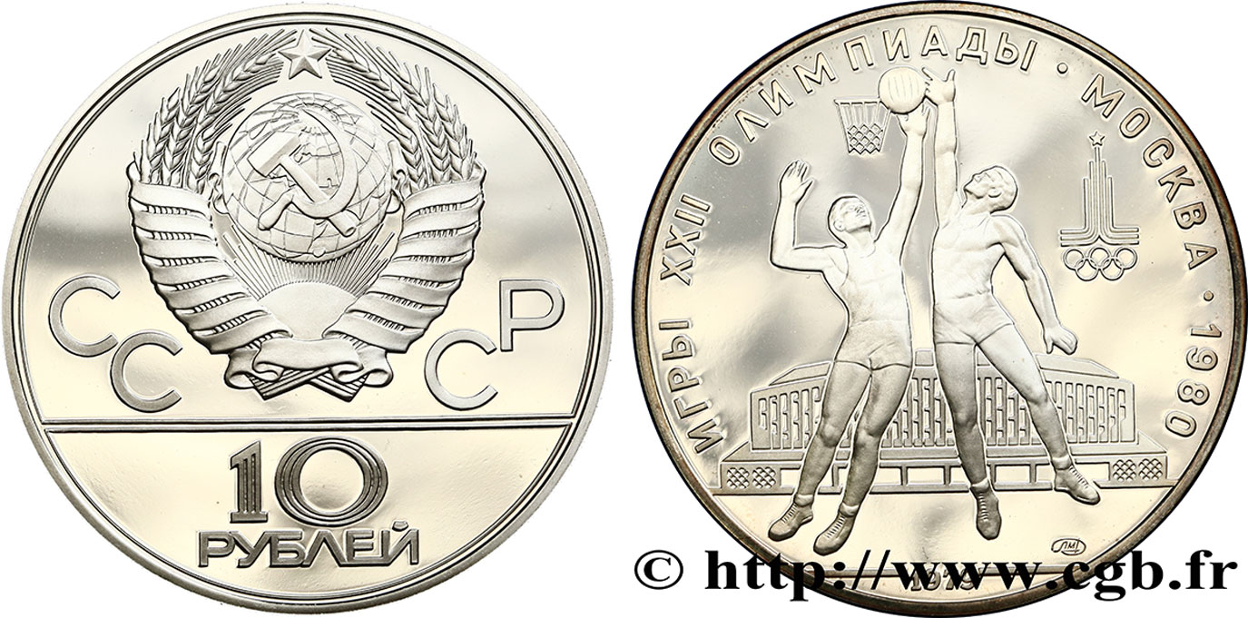 RUSSIA - USSR 10 Roubles Proof Jeux Olympiques de Moscou, basket-ball 1979 Léningrad MS 