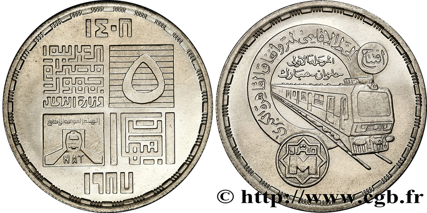 EGIPTO 5 Pounds (Livres) inauguration de premier métro d’Afrique AH 1408 1987  SC 
